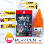 Pokemon Legends Z-A (Switch 2) б/у