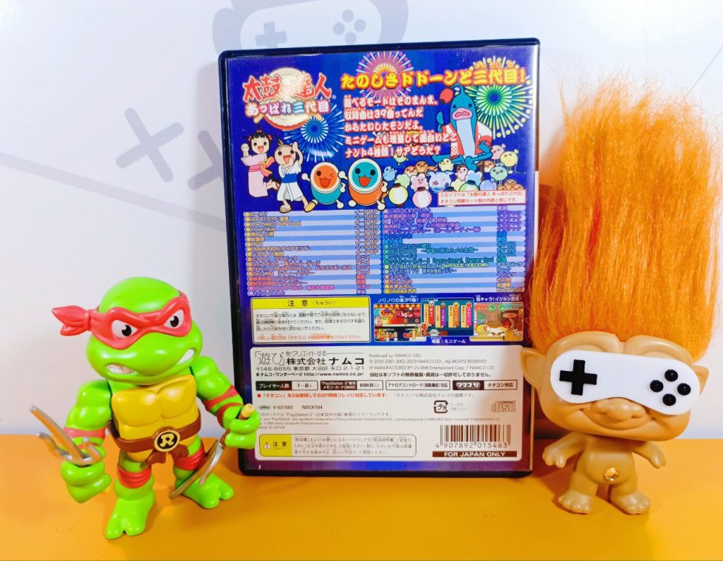 Taiko No Tatsujin Appare Sandaime (PS2) б/у