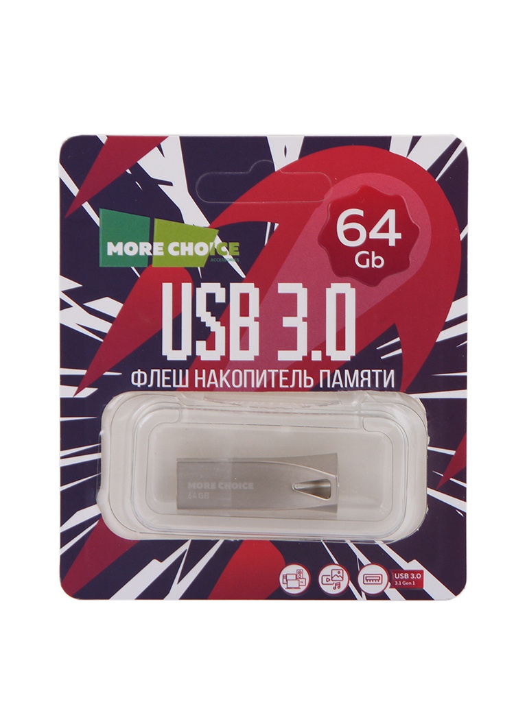 USB 3.0 Флеш - накопитель More Choice 64GB MF64M (серебро металл)