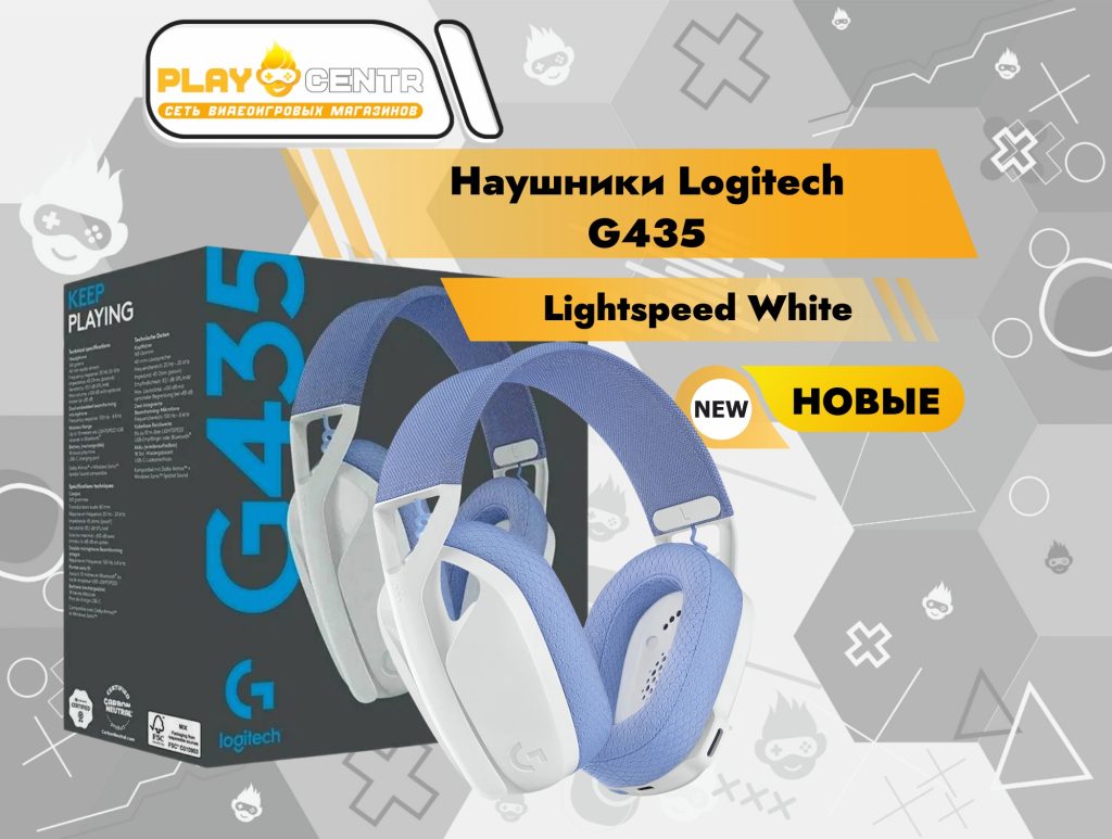 Наушники Logitech G435 Lightspeed White