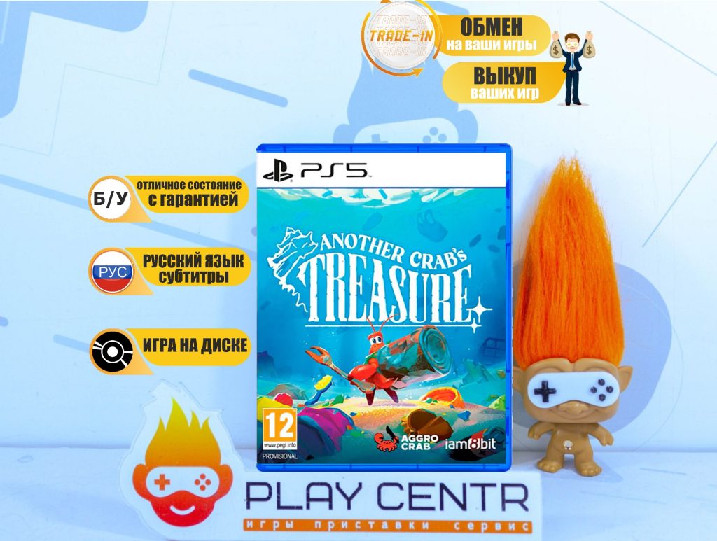 Another Crabs Treasure (PS5) б/у