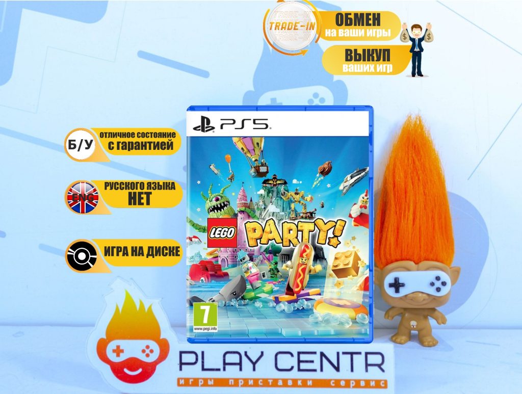 Lego Party! [Лего вечеринка] (PS5) б/у