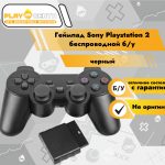 Геймпад PlayStation 2 Беспроводной б/у