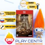 Little Nightmares III (3)  (Switch 2) б/у