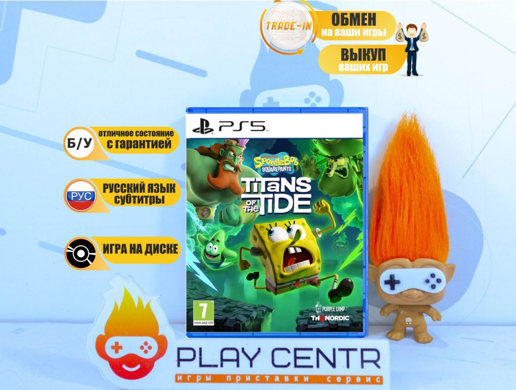 SpongeBob SquarePants Titans of the Tide (PS5) б/у