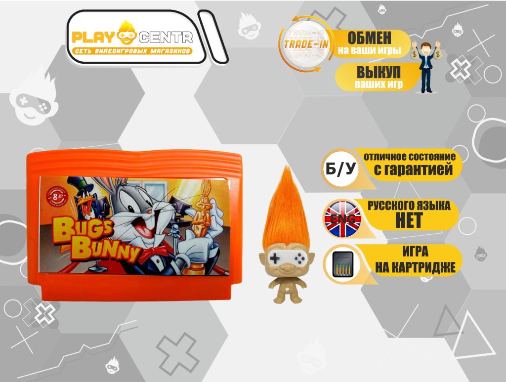 8bit: Bugs Bunny б/у