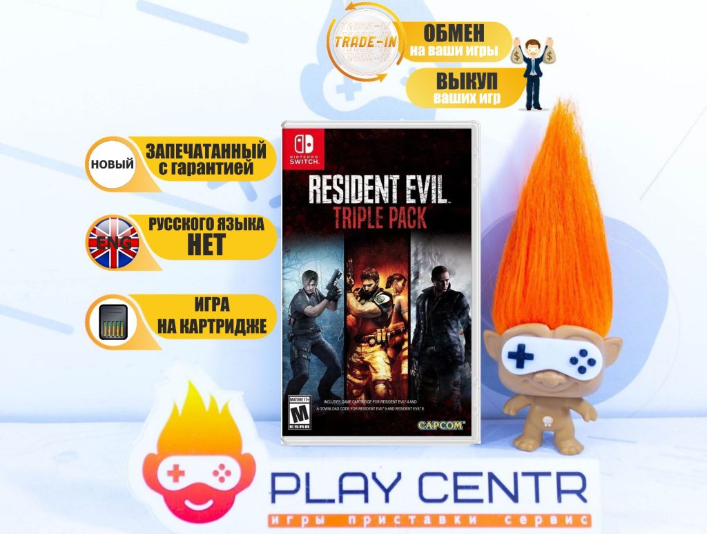 Resident Evil Triple Pack (Switch)