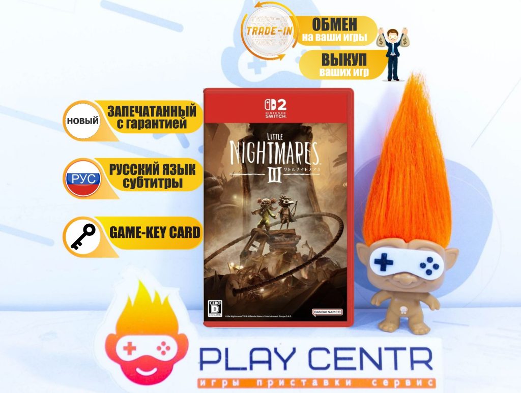 Little Nightmares III (3)  (Switch 2)