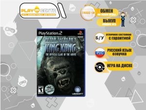 Peter Jackson's King Kong: The Official Game of the Movie (PS2) б/у