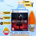 Vampire The Masquerade Bloodlines 2 (PS5)