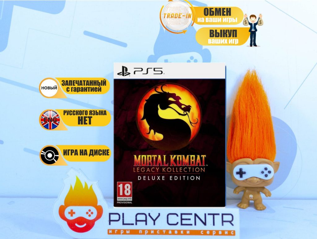 Mortal Kombat Legacy Kollection Deluxe Edition (PS5)