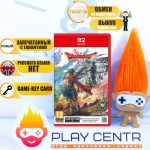 Dragon Quest I and II (1-2) HD-2D Remake (Switch 2)