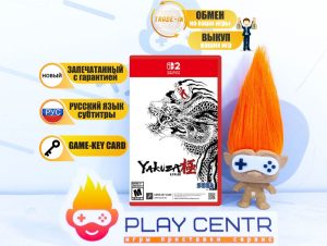 Yakuza Kiwami (Switch 2)