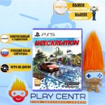 Wreckreation (PS5)