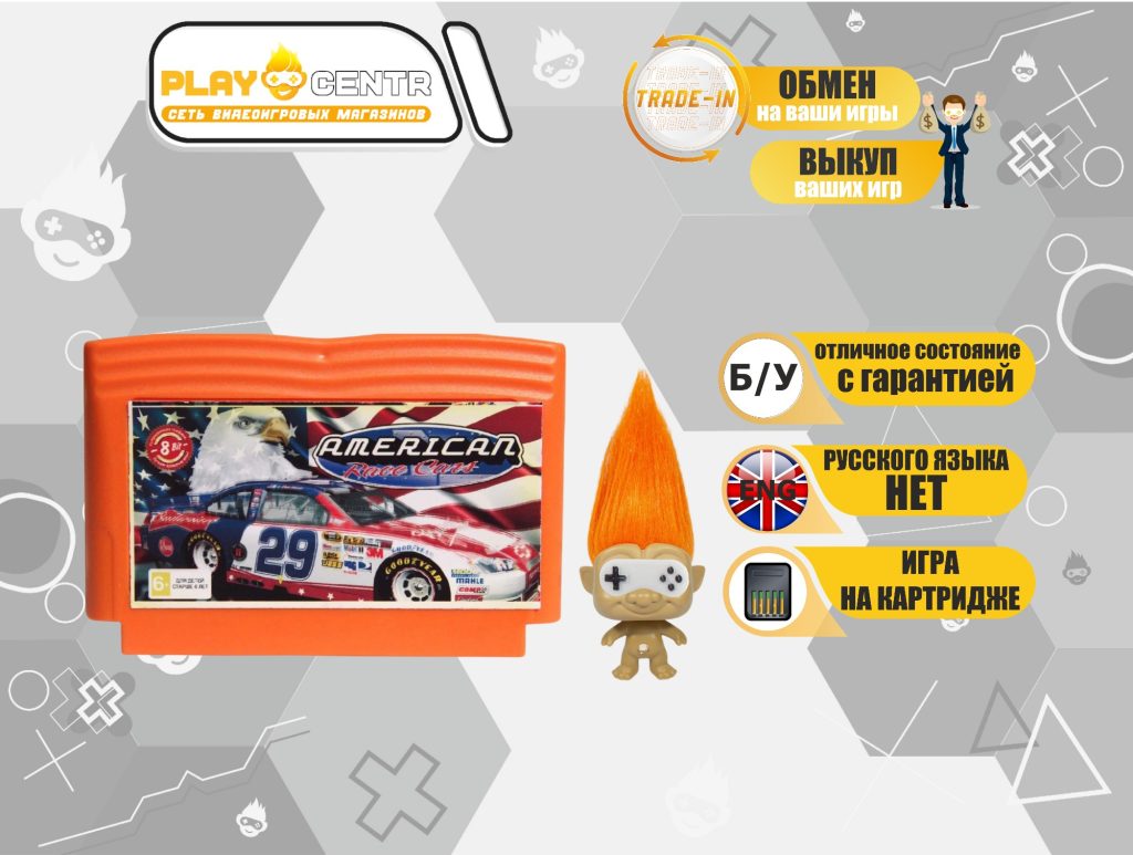 8bit: American Racing Cars б/у