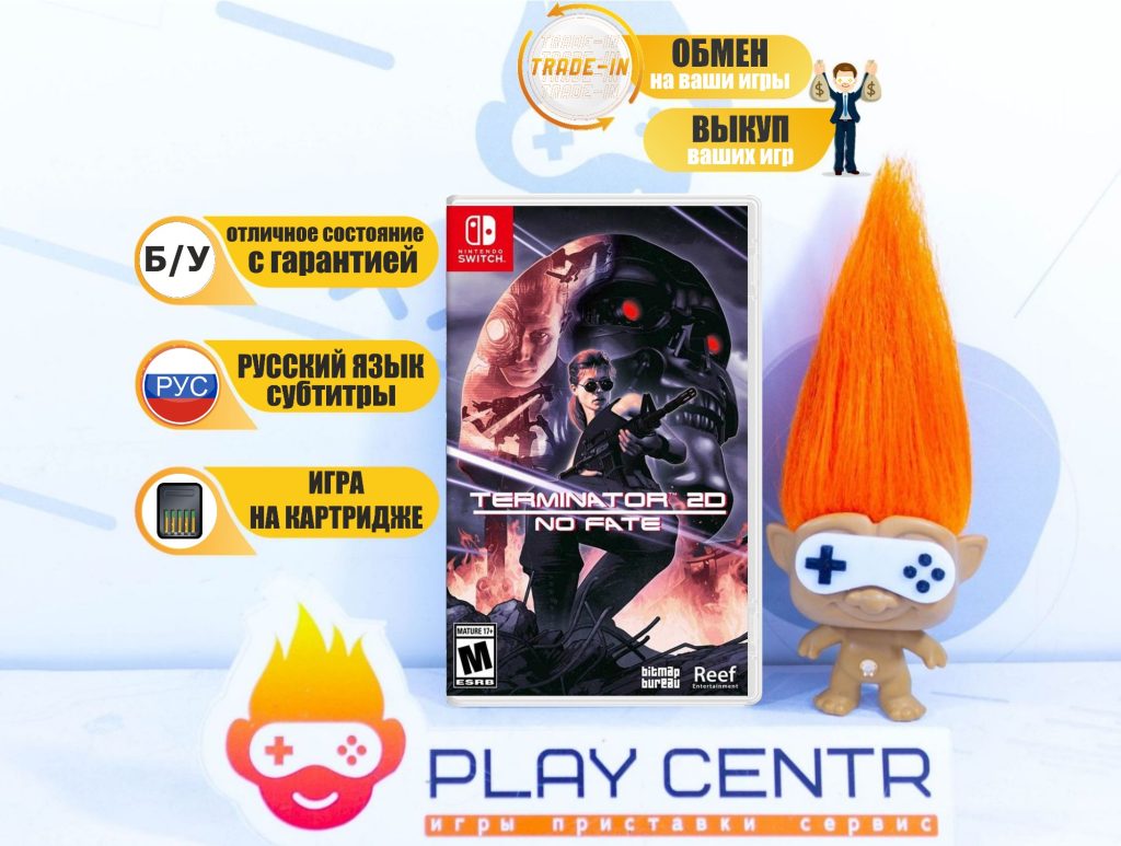 Terminator 2D: No Fate (Switch) б/у