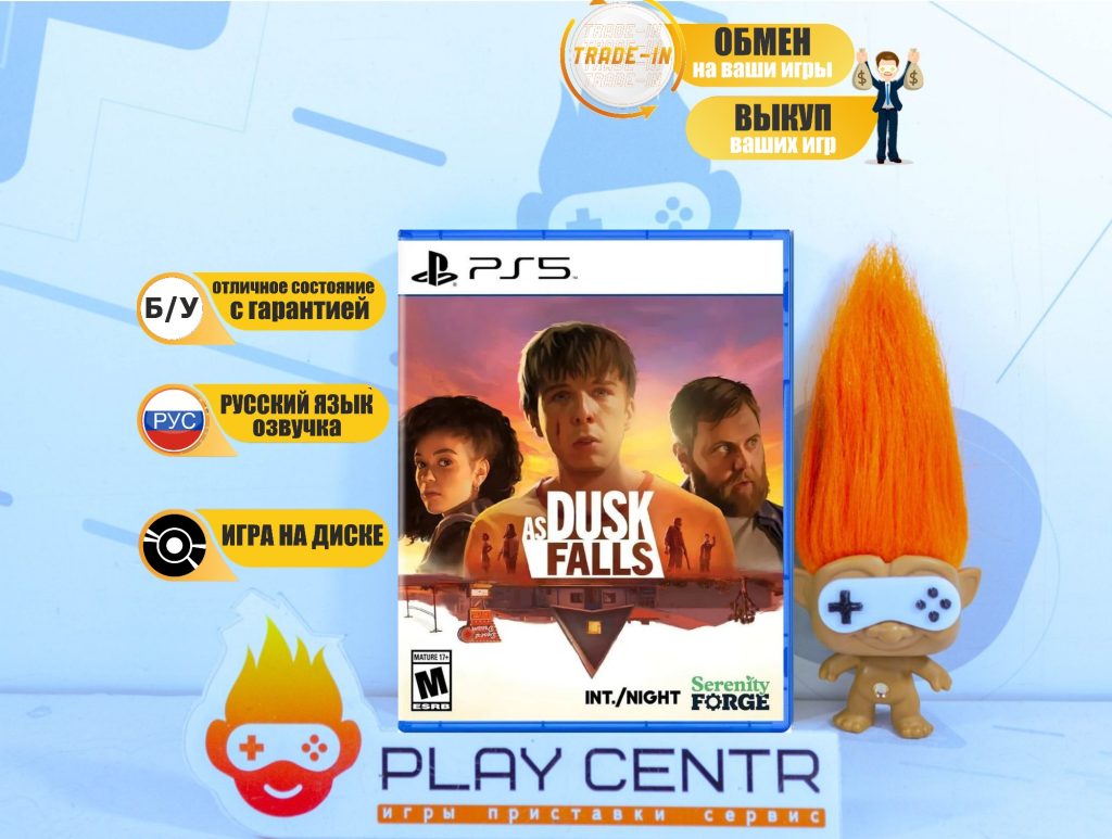 As Dusk Falls (PS5) б/у