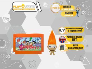 8bit: Flintstones 2 б/у