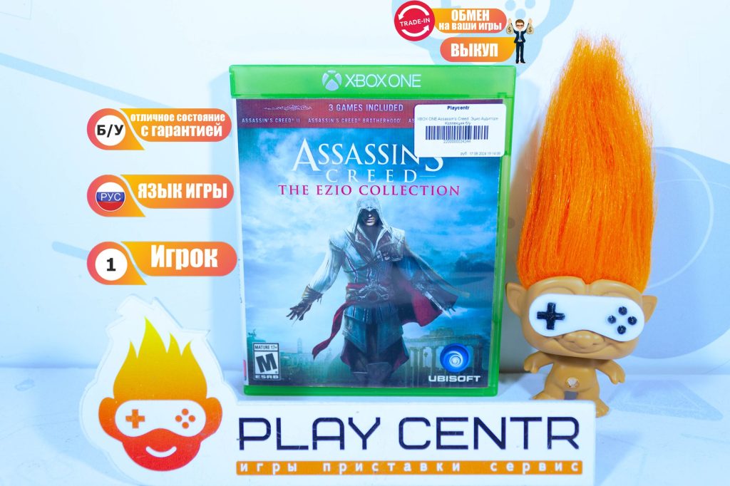 Assassin's Creed: Эцио Аудиторе Коллекция (Ezio Collection)(Xbox One) б/у