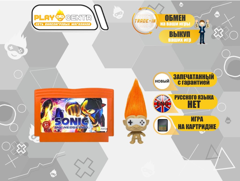 8bit: Sonic The Hedgehog