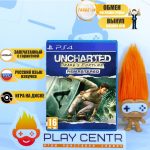 Uncharted: Drakes Fortune Remastered (Судьба Дрейка) (PS4)