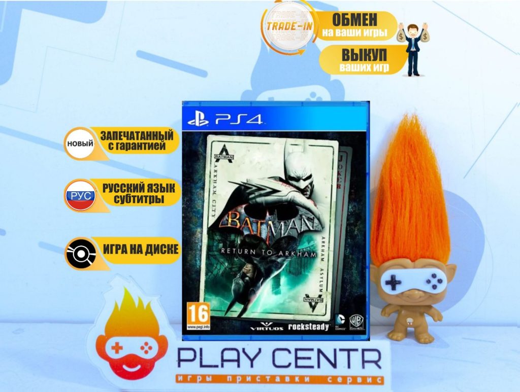 Batman Return to Arkham (Arkham City+Arkham Asylum) (PS4)