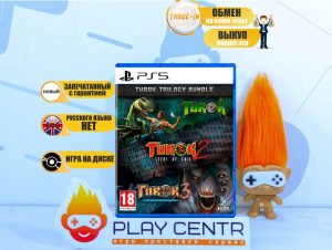 Turok Trilogy Bundle (PS5)