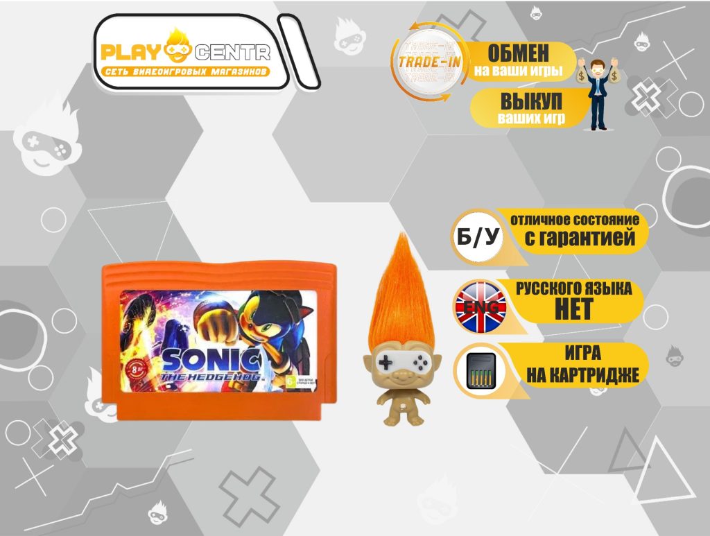 8bit: Sonic The Hedgehog б/у