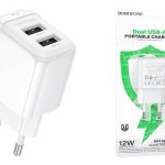 Сетевое зарядное устройство Borofone BAS41A 2USB/5V/2A (Белое)