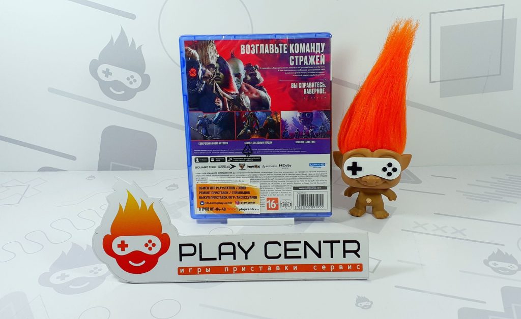 Marvel Guardians of the Galaxy (Стражи галактики) (PS5)