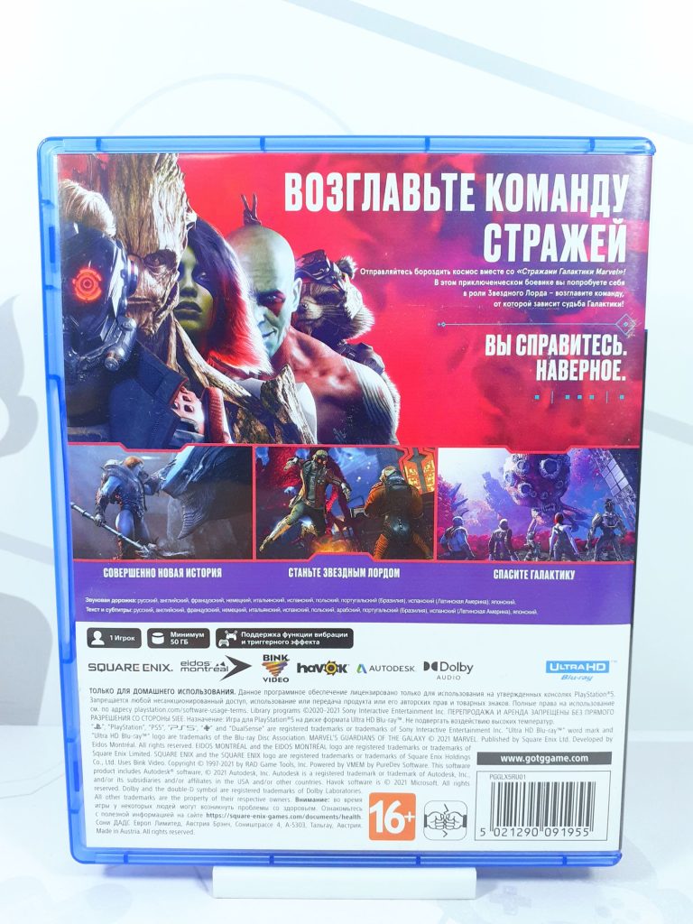 Marvel Guardians of the Galaxy (Стражи галактики) (PS5) б/у