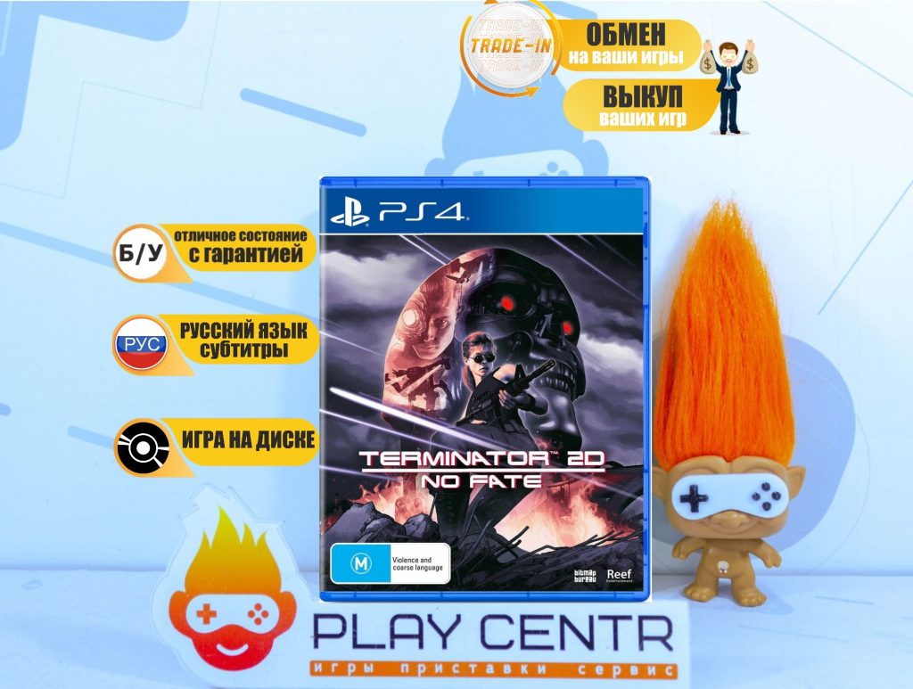 Terminator 2D: No Fate (PS4) б/у
