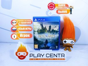 Hogwarts Legacy (Хогвартс Наследие) (PS4) б/у