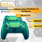 Геймпад Sony PlayStation 5 DualSense Chroma Teal
