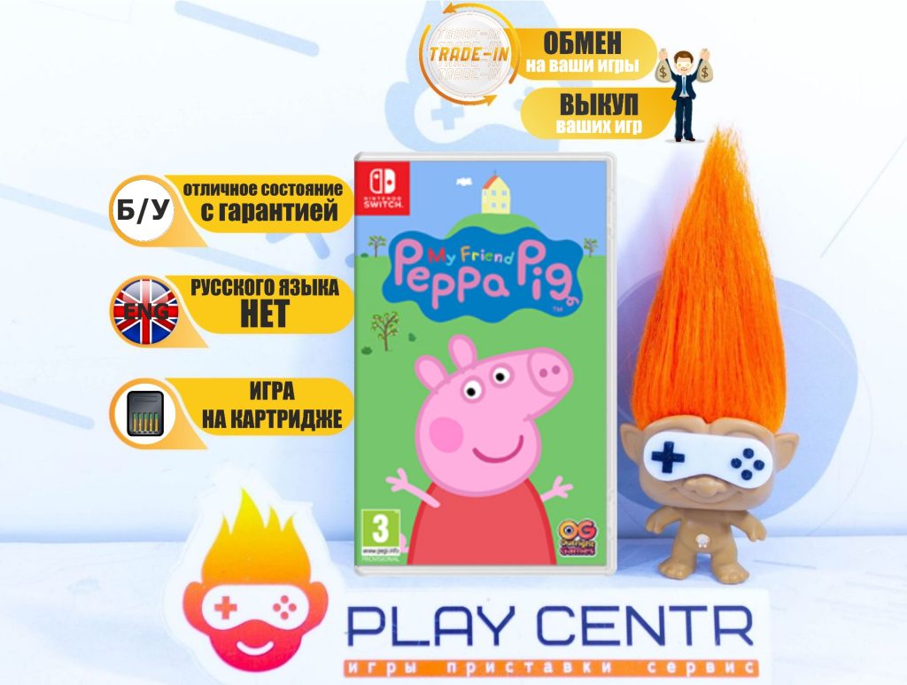 Моя подружка Свинка Пеппа (My Friend Peppa Pig) (Switch) б/у (Eng)