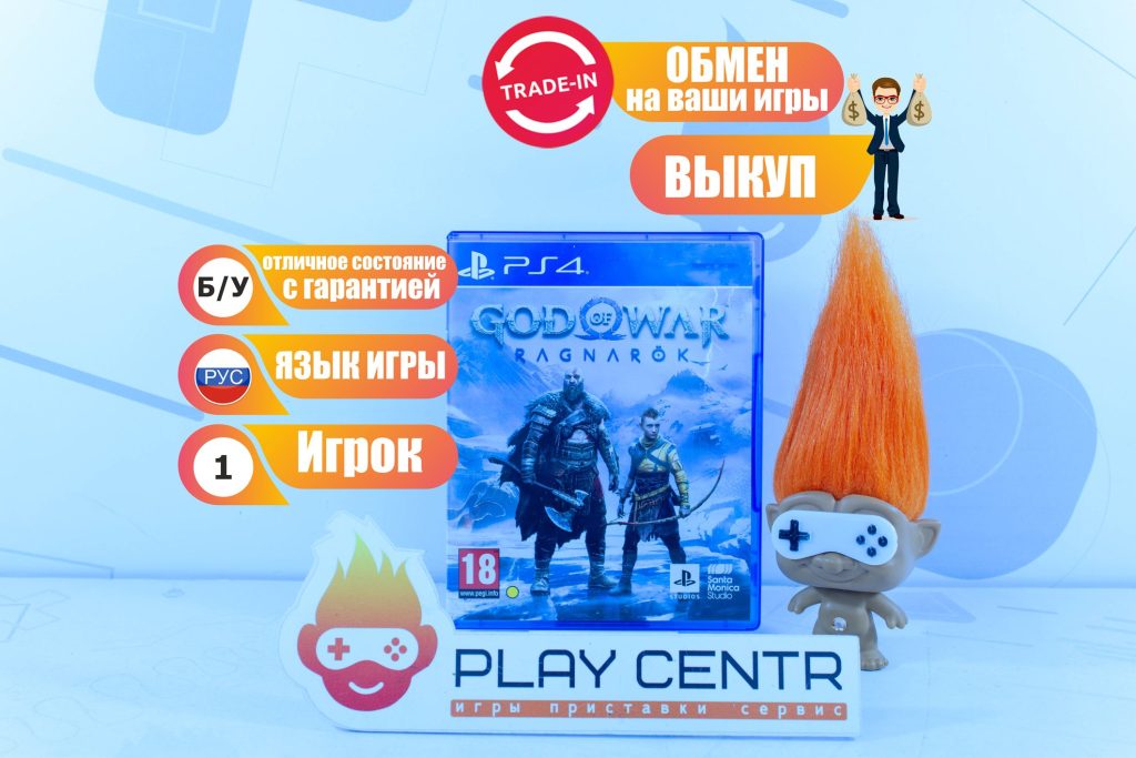God of War: Ragnarok (Рагнарёк) (PS4) б/у