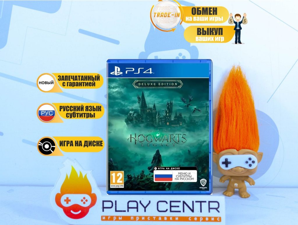 Hogwarts Legacy Deluxe Edition (PS4)