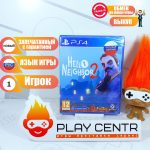 Hello Neighbor 2 (Привет Сосед 2)(PS4)