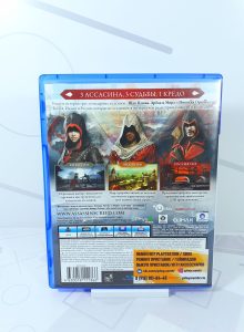 Assassin's Creed Трилогия Chronicles (PS4) б/у