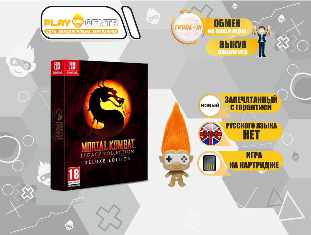 Mortal Kombat Legacy Kollection Deluxe Edition (Switch)