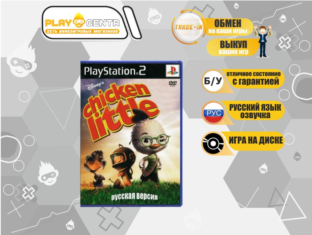 Chicken Little (Цылёнок цыпа) (PS2) б/у
