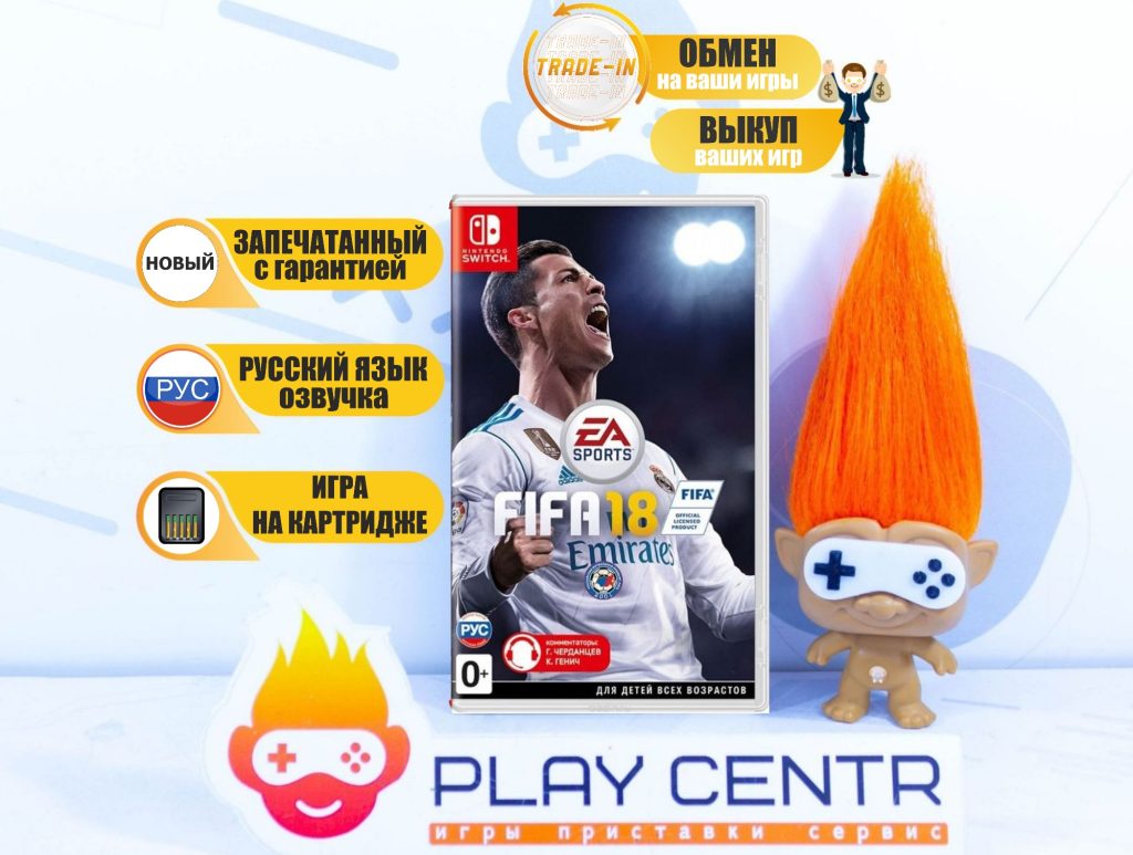 Fifa 18 (Switch)