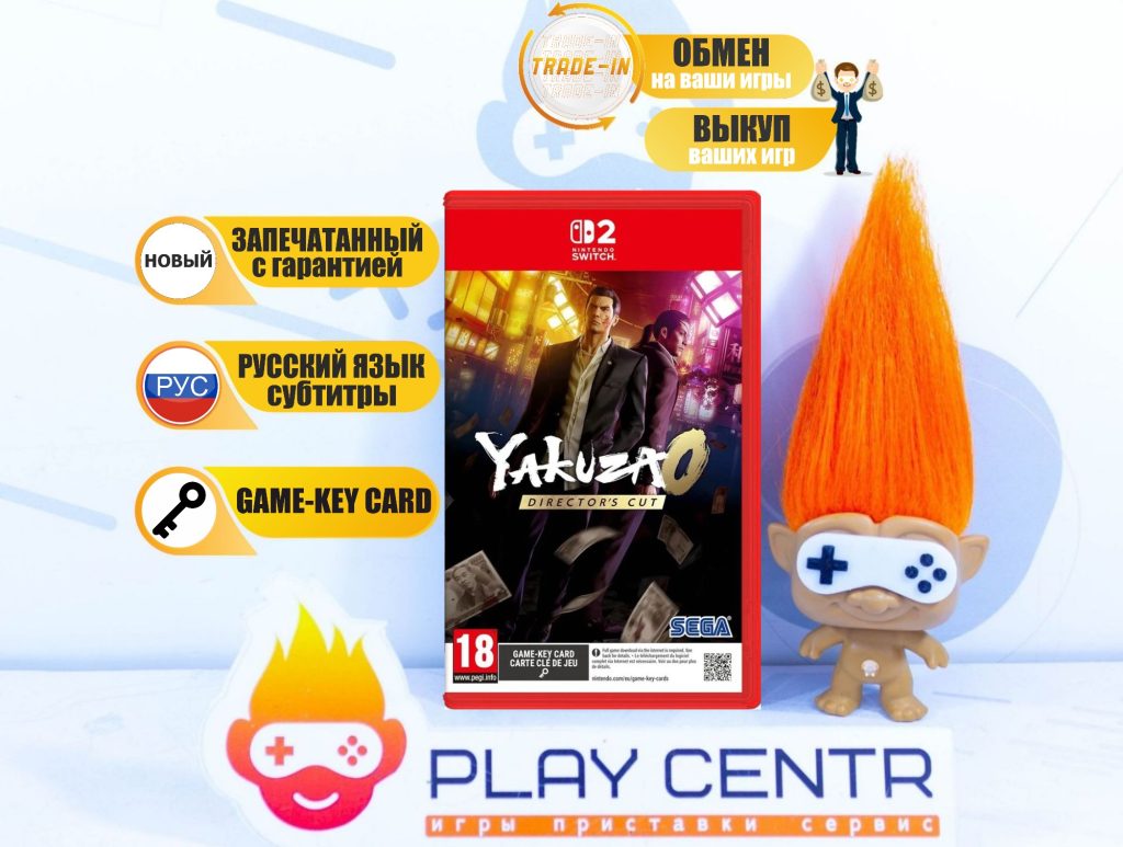 Yakuza O: Director's Cut (Switch 2)