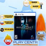 Bridge Curse 2 The Extrication (PS5)