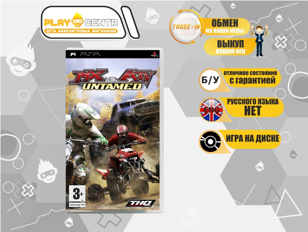 MX vs. ATV Untamed (PSP) б/у