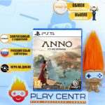 Anno 117: Pax Romana (PS5)