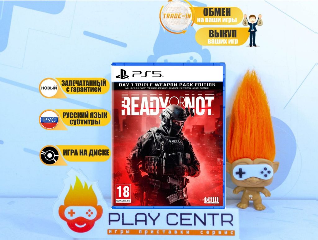 Ready or Not (PS5)