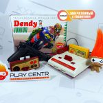 D'ndy Junior Classic (99999в1) + пистолет для кинескопных тв