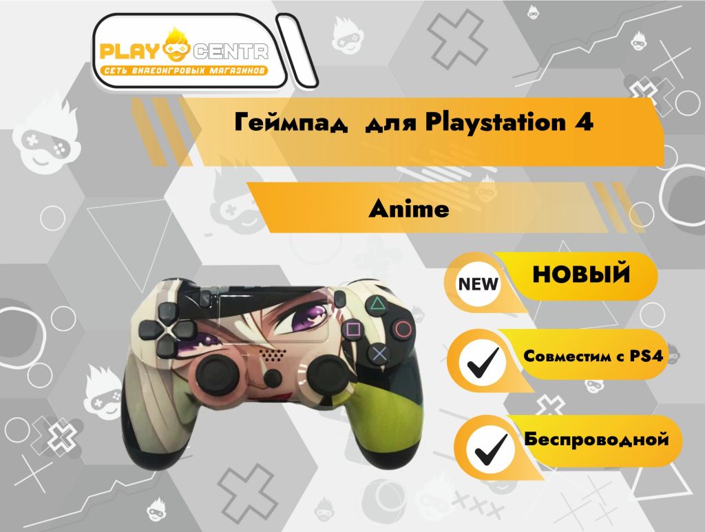 Геймпад для PS4 (Anime)