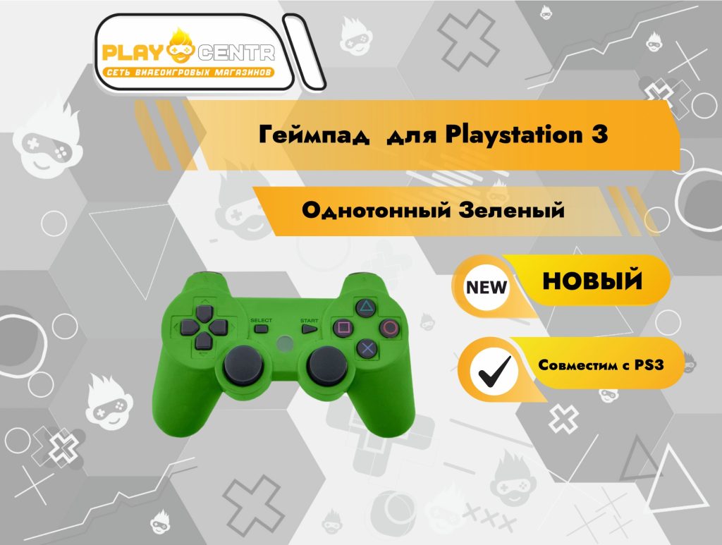Геймпад для PS3 Однотонный Зеленый